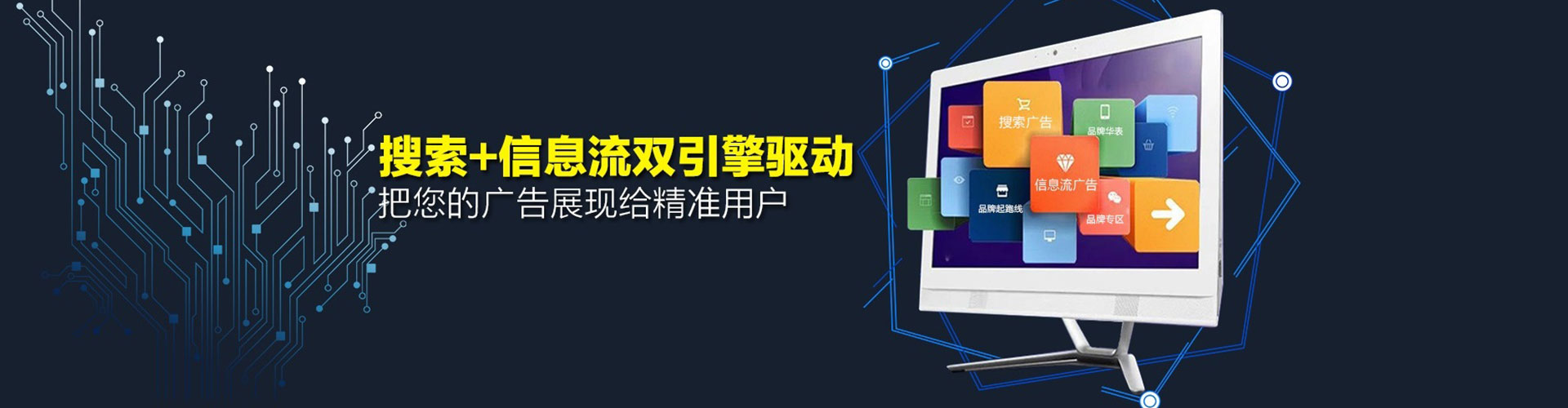 宁城竞价开户