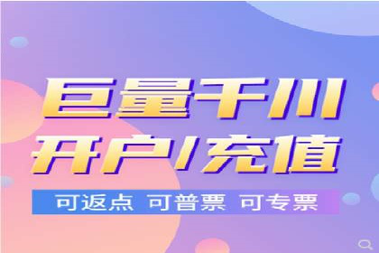 充值返点活动如何促进用户活跃度——以某APP为例