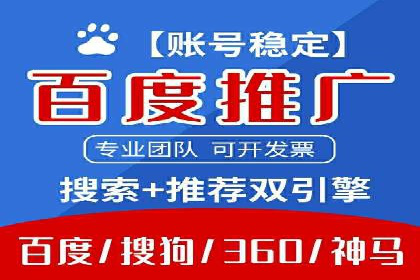 竞价代运营在SEM推广中的创新应用