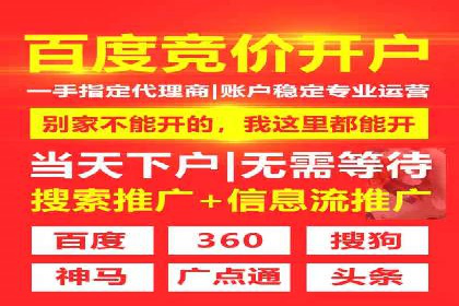 信息流代运营案例：成功提升品牌曝光率