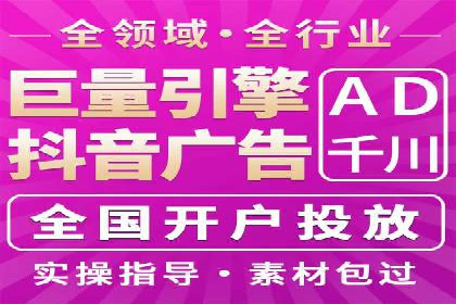 行业新秀的关键词竞价排名之路：快速崛起的案例